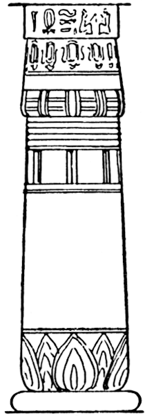 Egyptian column  simple lotus column