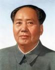 Mao/