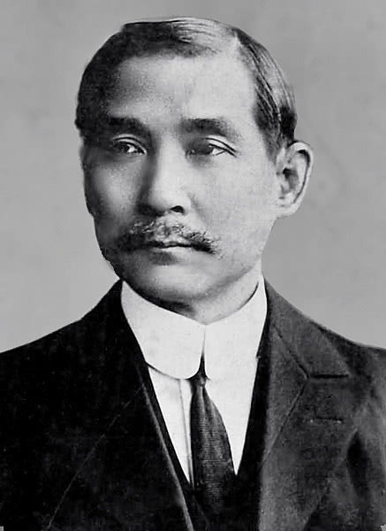 Sun Yat Sen portrait 2