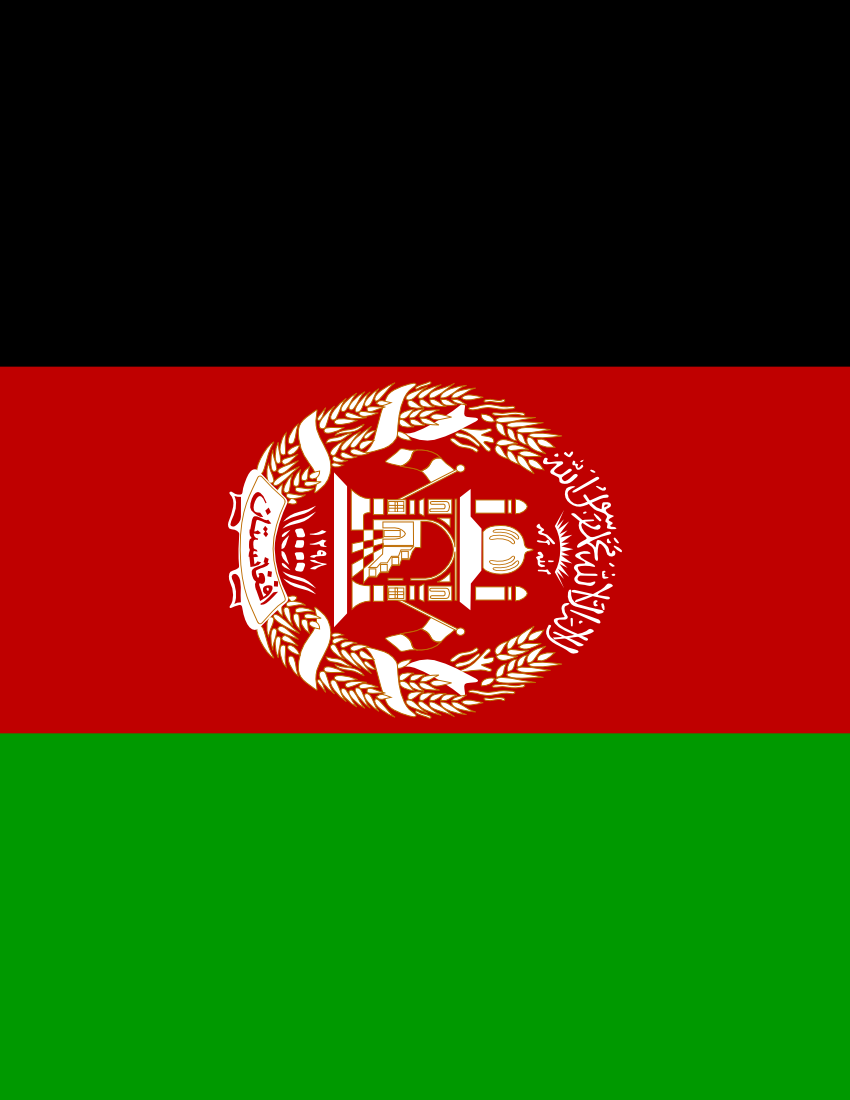 Afghanistan flag full page