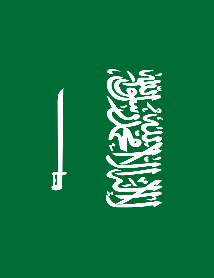 saudi arabia flag full page