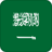 saudi arabia square 48